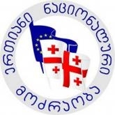 Block "United National Movement" election program 