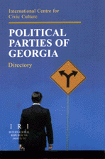 Political Parties Of Georgia