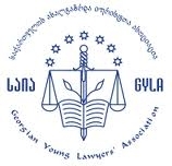 GYLA and ISFED Submit the Complaint to the Constitutional Court on the Prohibition to Nominate the Mayoral/Governor Candidate by the Voters’ Initiative Group 
